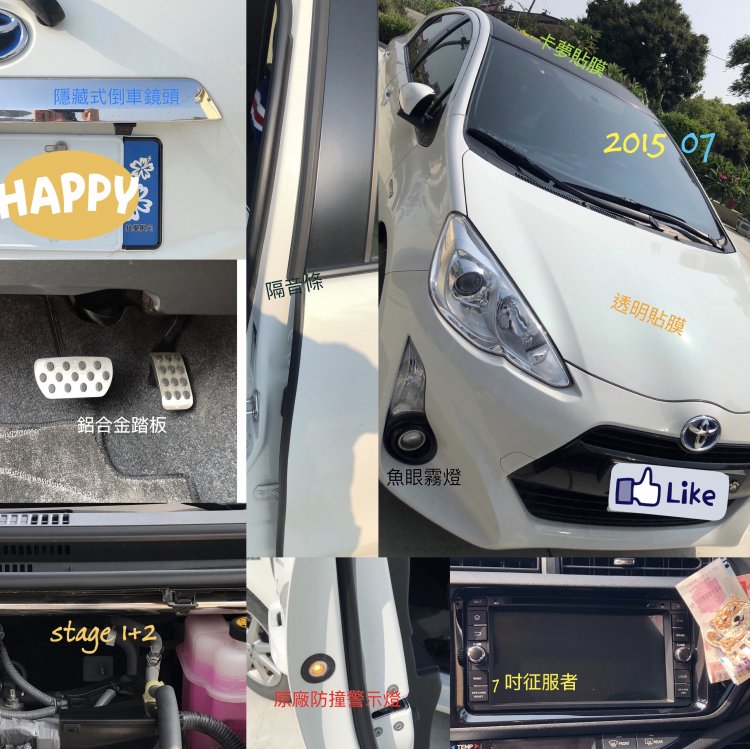 2015.7 Prius C