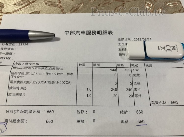 三萬1.jpg