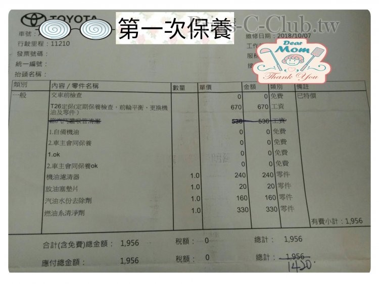 20181007_210437.jpg