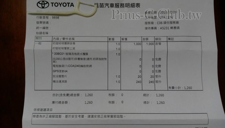 IMAG0722.jpg
