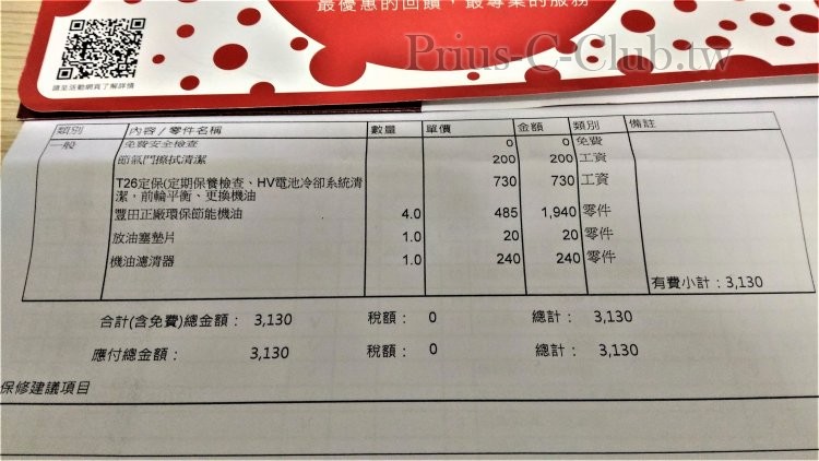 一萬工單3.jpg
