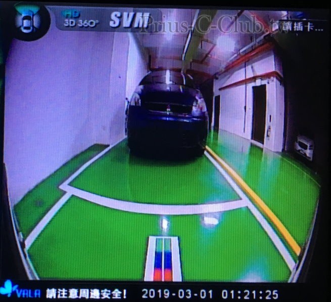 前鏡頭