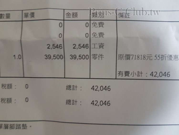 20190528_195731.jpg