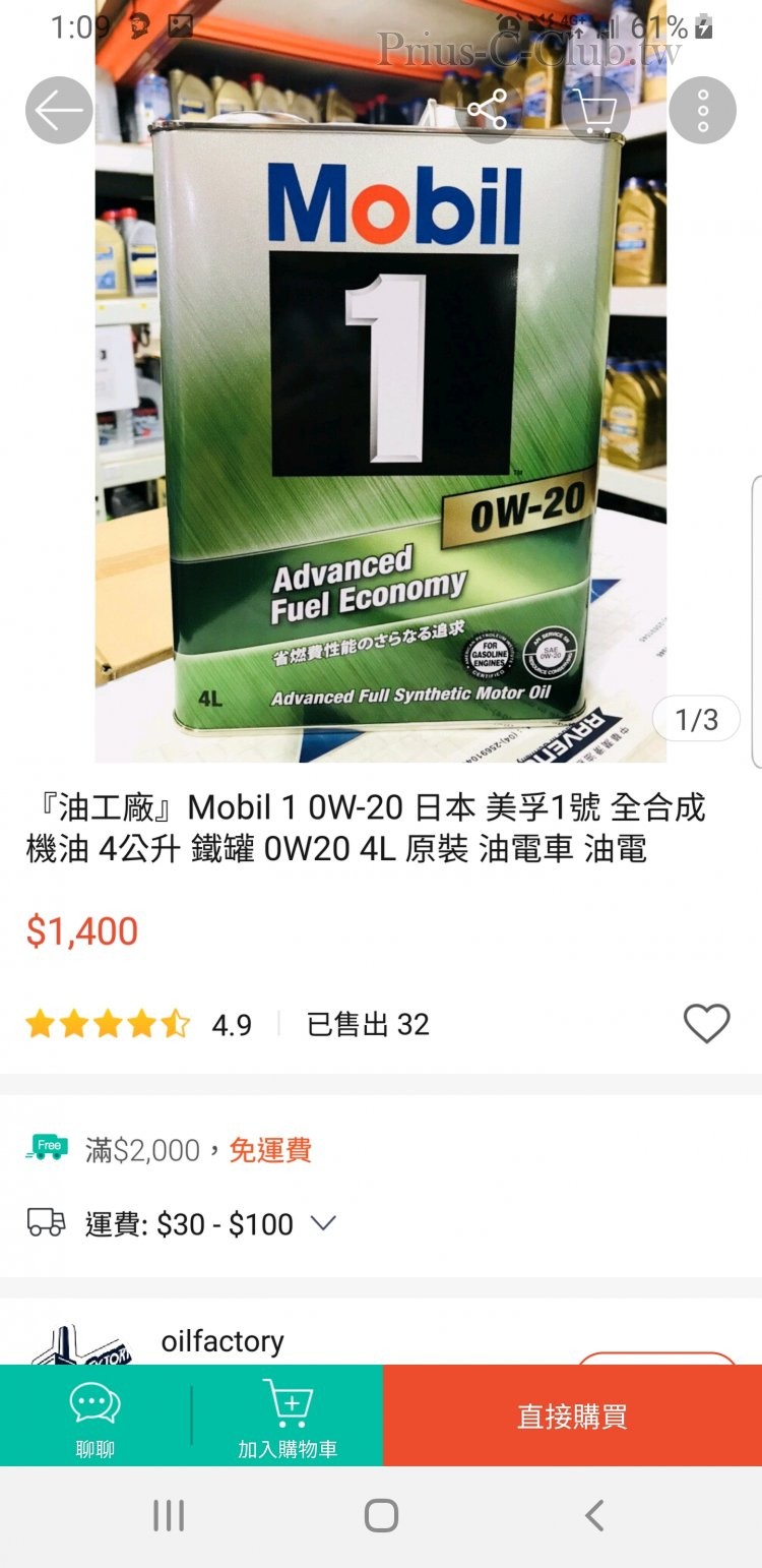 Screenshot_20190714-130944.jpg