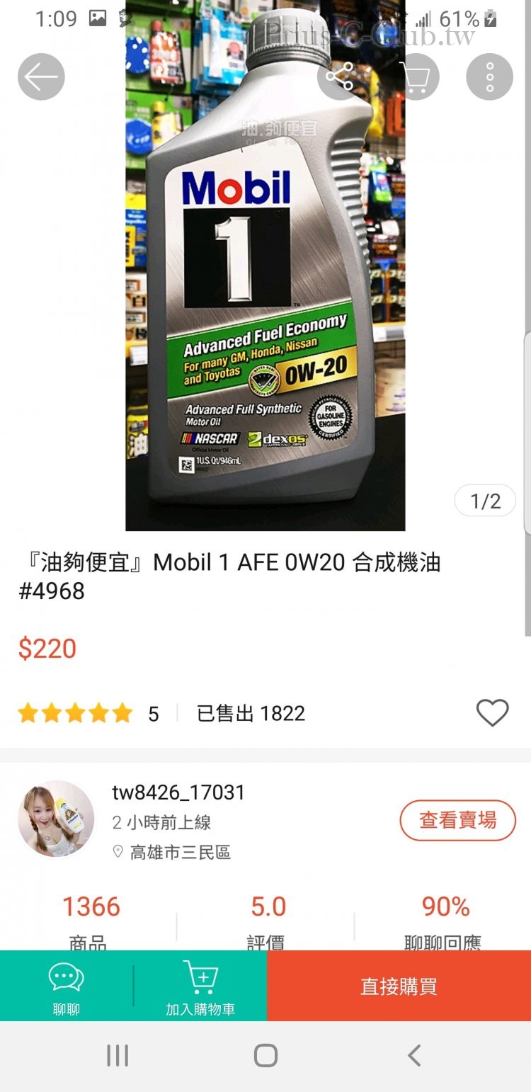 Screenshot_20190714-130958.jpg
