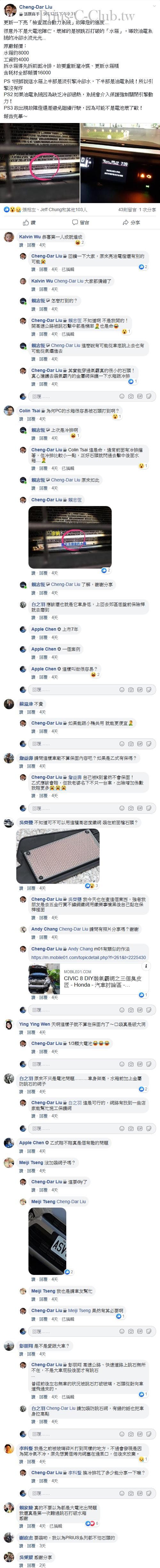 88_cr.png