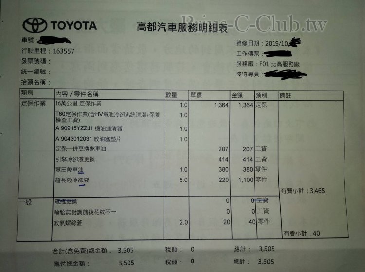工單