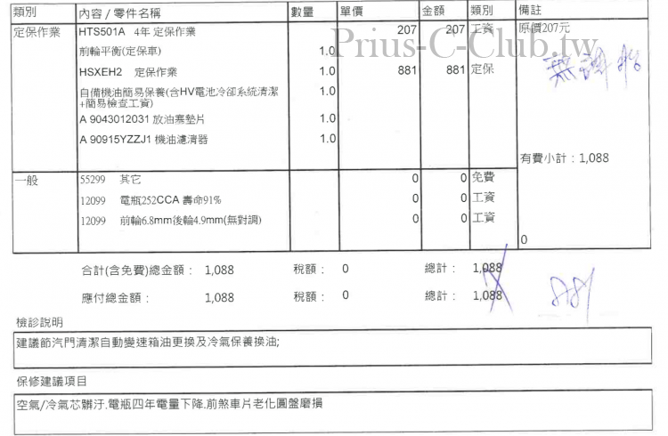 螢幕快照 2020-03-04 下午7.38.37.png