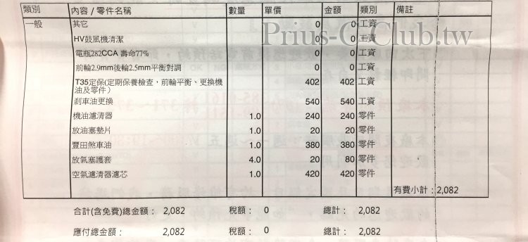 4萬.jpg