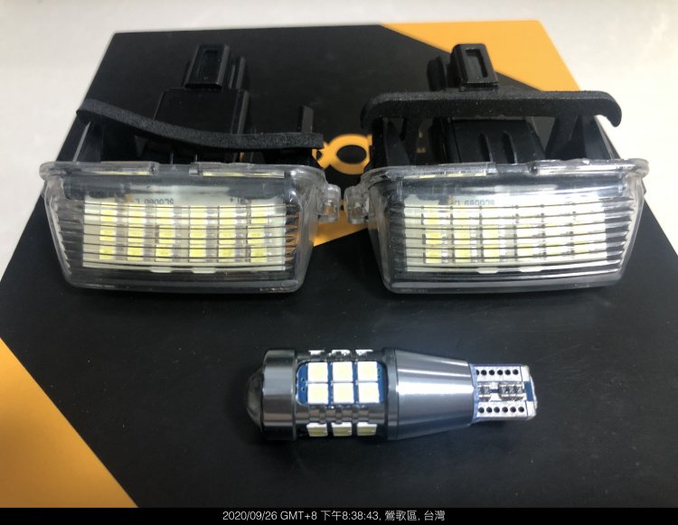 LED 牌照燈及LED倒車燈